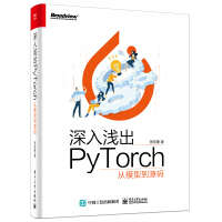 pytorch.jpg