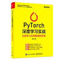 pytorch.jpg