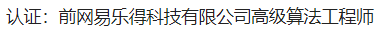 toutiao3.png